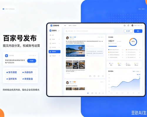 金安百家号信息发布代运营